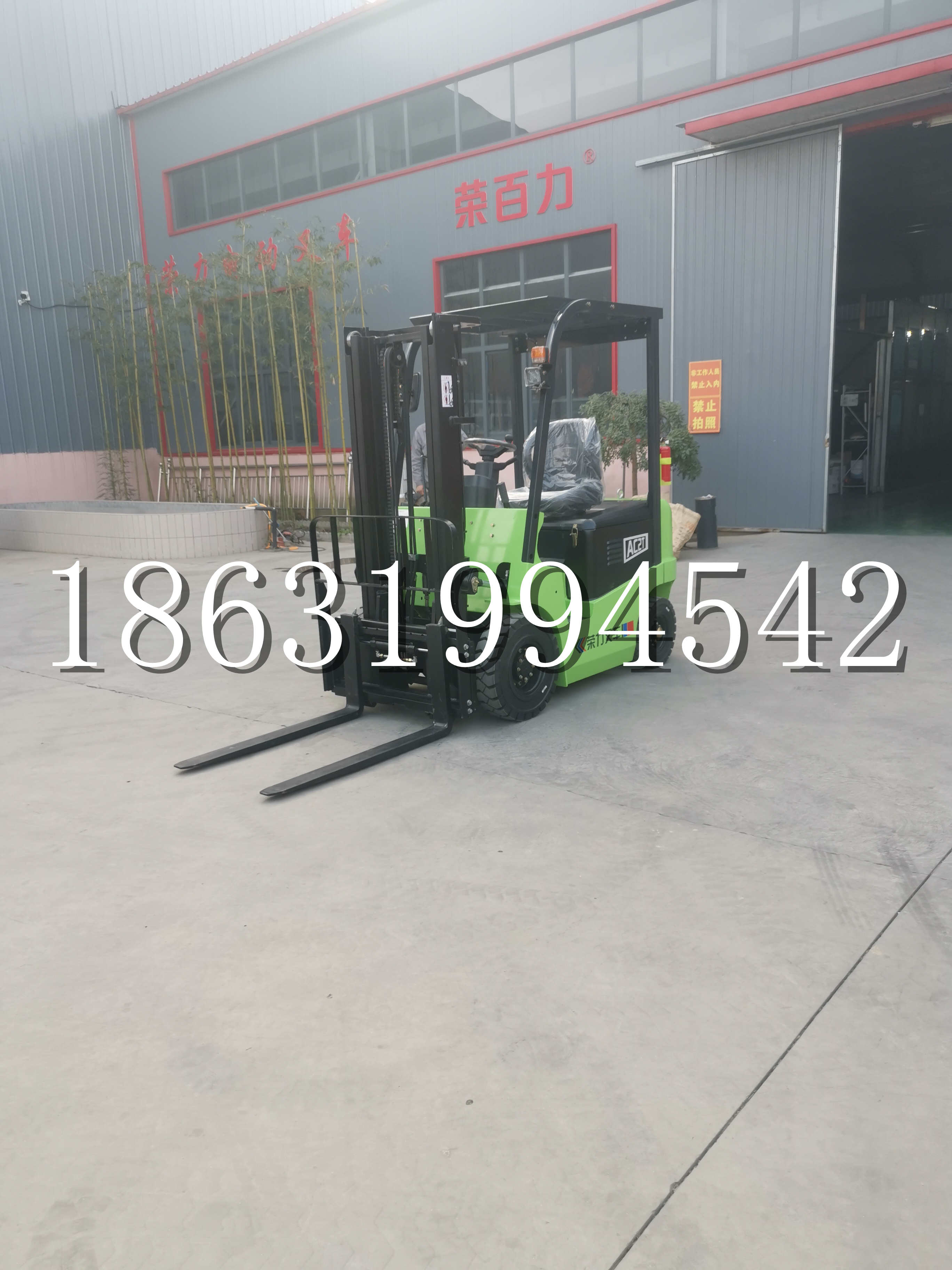 奈曼旗优程2.5吨站驾式全电动液压搬运车3吨电动叉车锂电池托盘铲车地牛